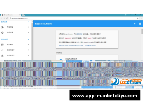 manbetx体育官方网站非洲球员收入排名及影响因素分析