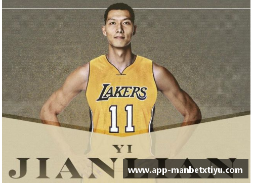 manbetx体育官方网站安迪NBA：篮球王者的传奇征程